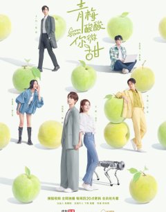  Зеленая слива 