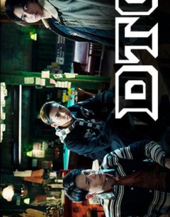  Высокий ＆ Низкий DTC 