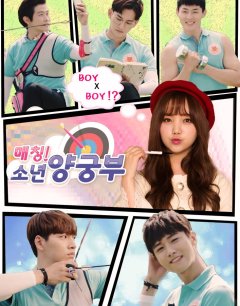  В яблочко! 