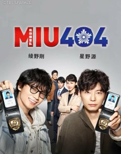  MIU404 