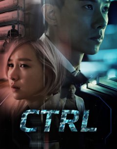  CTRL 