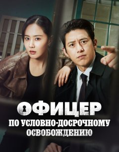  Эксперт по УДО 